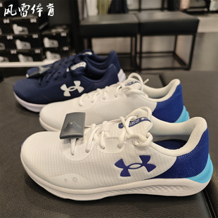 安德玛UA Charged Pursuit 3 男子缓震透气训练运动跑步鞋3025424