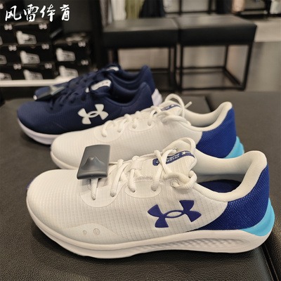 安德玛男子缓震透气跑步鞋