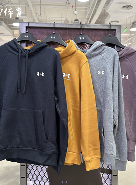 【风雷】UA安德玛男子运动抓绒连帽休闲卫衣1373880 1379861