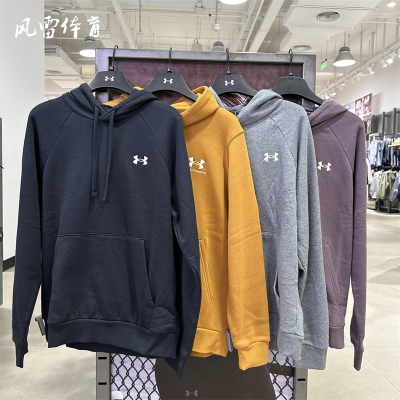 安德玛男子抓绒运动连帽卫衣