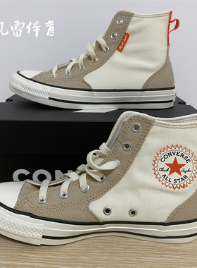 【风雷】匡威allstar大童款拼接色轻便透气休闲运动帆布鞋A06315C