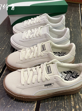 【风雷】PUMA彪马女子增高厚底鞋松糕鞋休闲板鞋PLATFORM363559