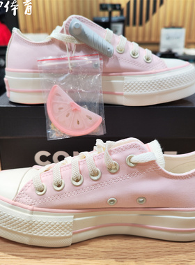 匡威女子all star绸缎松糕A10072C厚底增高A10301C帆布鞋A10300C