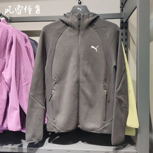 【风雷】PUMA彪马男子舒适百搭时尚修身纯色连帽外套上衣691101