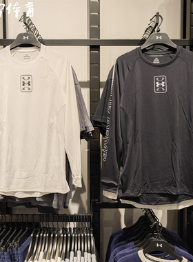 【风雷】安德玛春夏Baseline男篮球运动速干宽松长袖T恤1383398