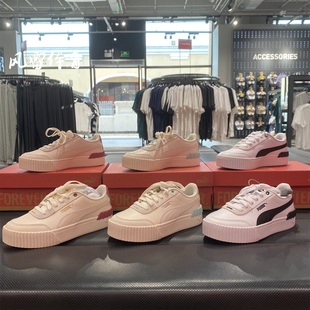 【风雷】PUMA彪马女哈雷娜CARINA轻便增高透气休闲松糕鞋373031