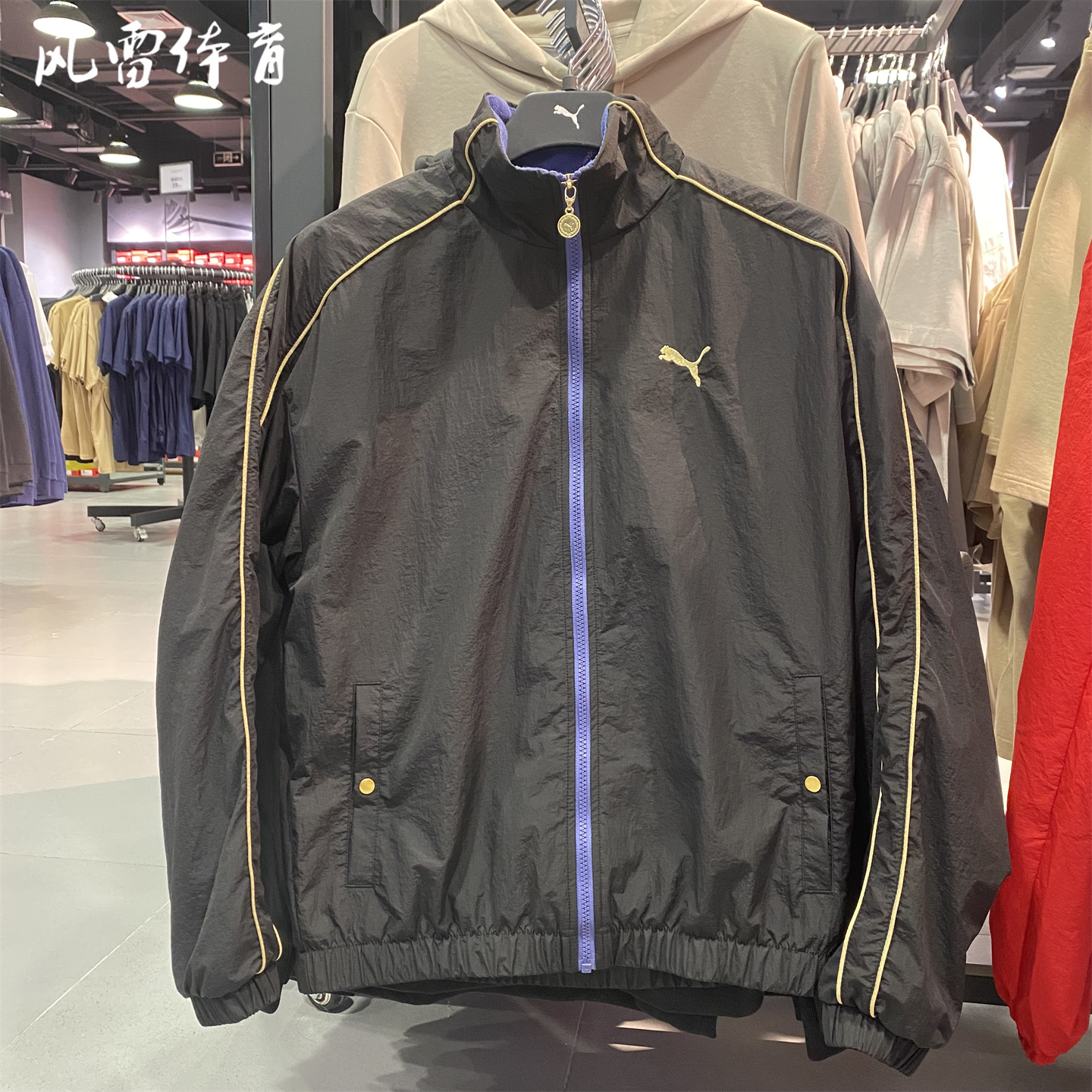 PUMA彪马男子立领梭织防风夹克