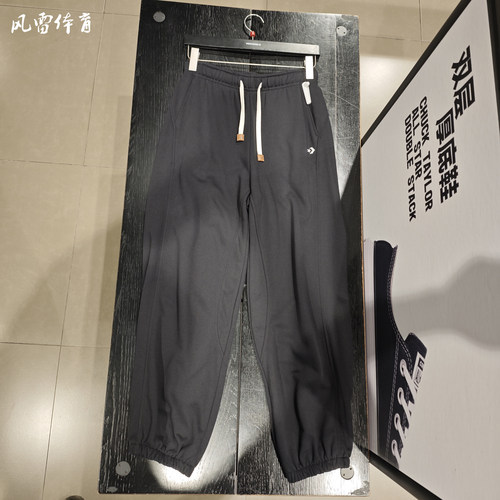 正品匡威女抽绳束脚卫裤