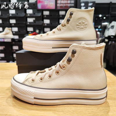 高帮A11158C秋冬厚底板鞋