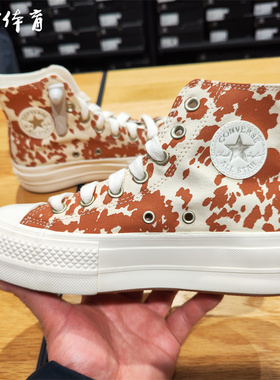【风雷】匡威春秋印染图案女厚底增高透气正品高帮帆布鞋A10141C