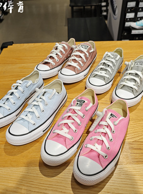 匡威男女同款低帮A10538C透气147137C帆布鞋A10539C芭比粉M9007c