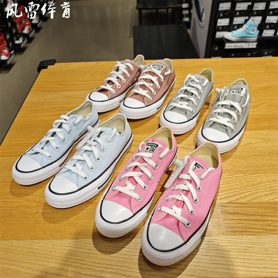 匡威男女同款低帮帆布鞋