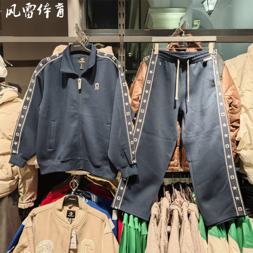 匡威春季复古运动风男女宽松外套
