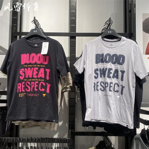 安德玛ProjectRock强森短袖T恤