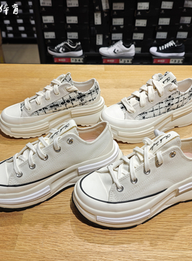 匡威CX夹心男女刺绣A13822C图案A11490C厚底A17930C增高鞋A15091C