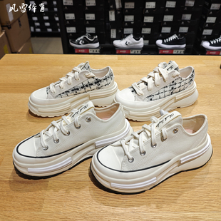 A15091C 匡威CX夹心男女刺绣A13822C图案A11490C厚底A17930C增高鞋