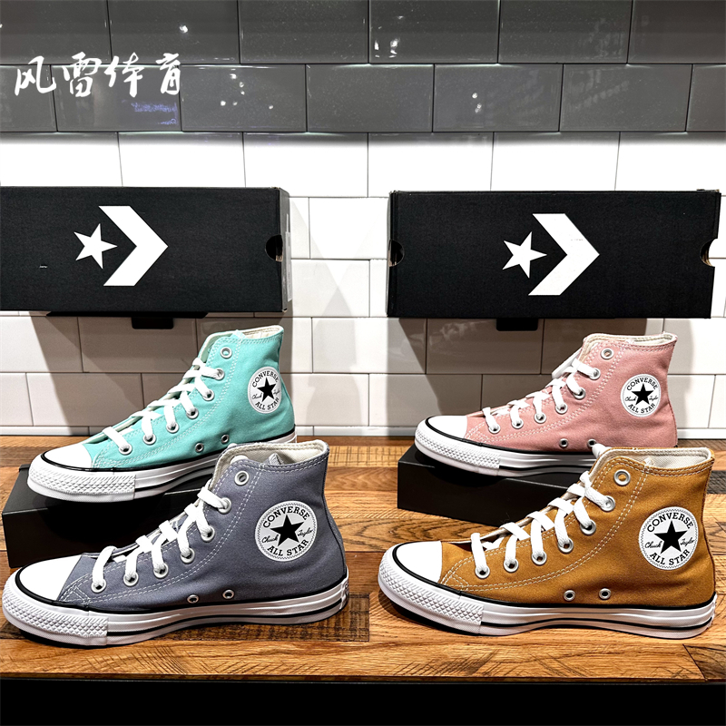 匡威中性男女高帮经典款帆布鞋