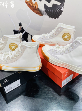 【风雷】匡威70S翻毛皮羊羔绒板鞋A04407C A04409C A04916C