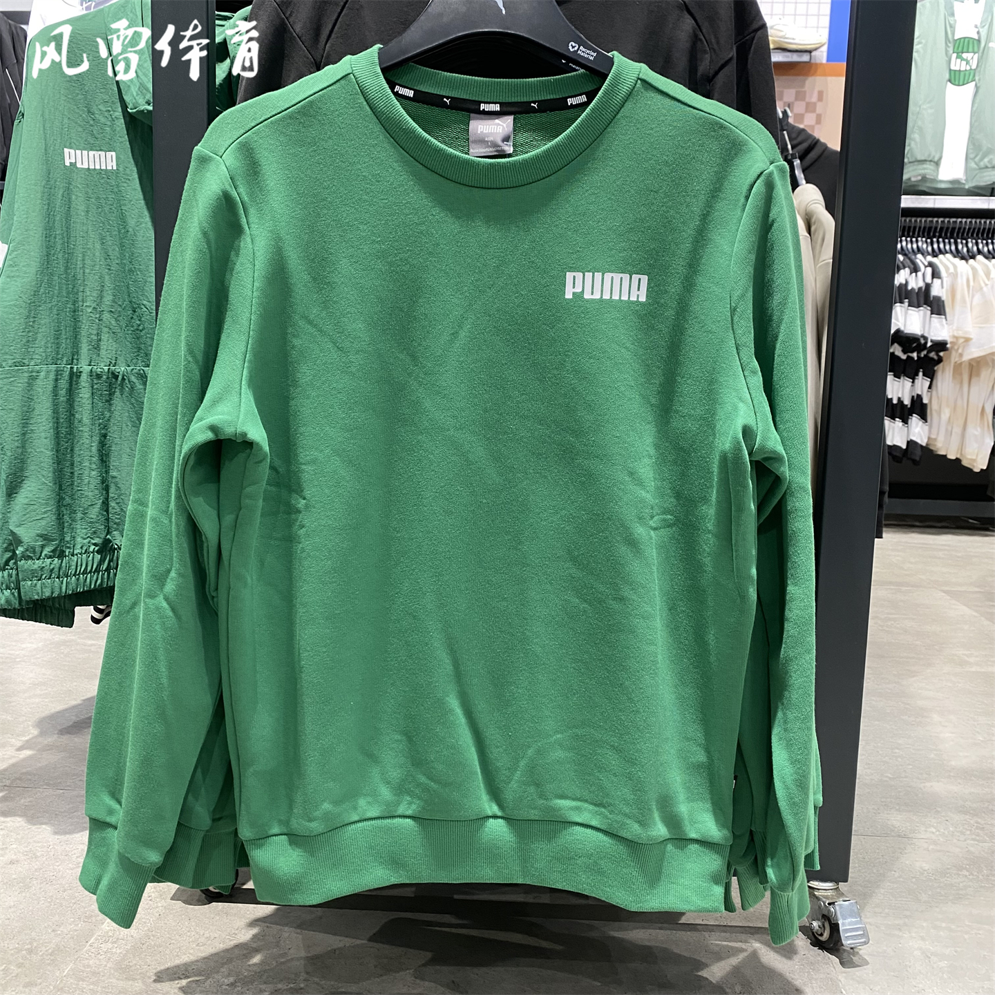 PUMA彪马男女字母小标针织卫衣