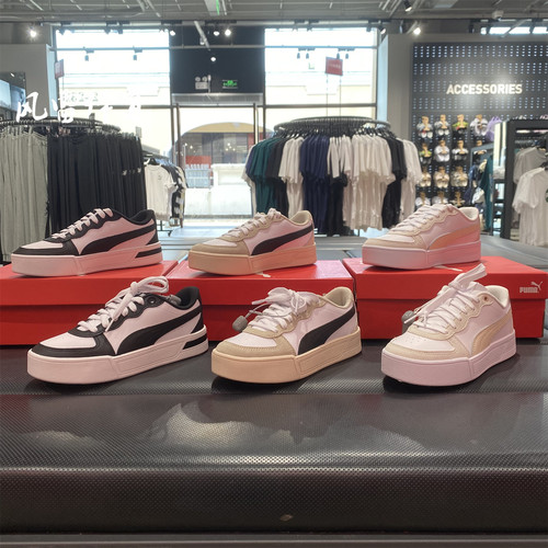 PUMA彪马女子厚底增高鞋