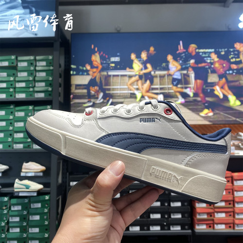 Puma彪马男女脏脏鞋复古做旧板鞋