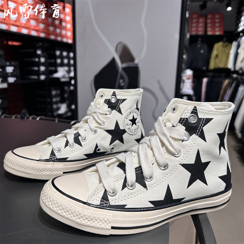 【风雷】CONVERSE匡威All Star五角星女子高帮休闲鞋A09898C