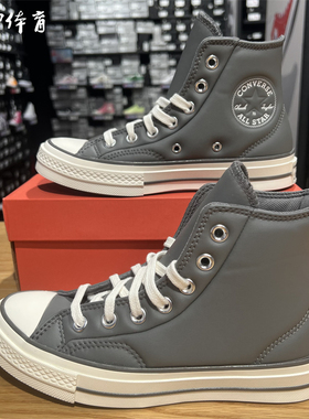 【风雷】CONVERSE匡威1970S秋冬新款男女人造革休闲板鞋A09349C