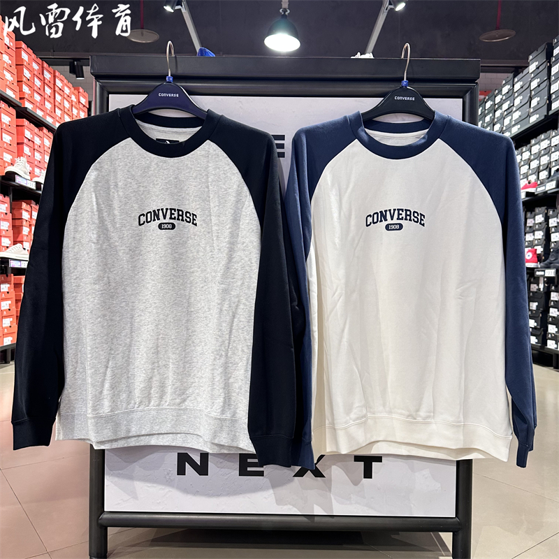 匡威学院风复古男女中性款毛圈