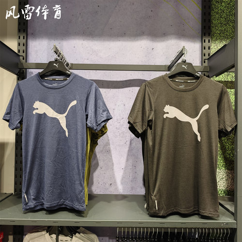 【风雷】Puma彪马男子大logo时尚舒适运动圆领休闲短袖T恤520139