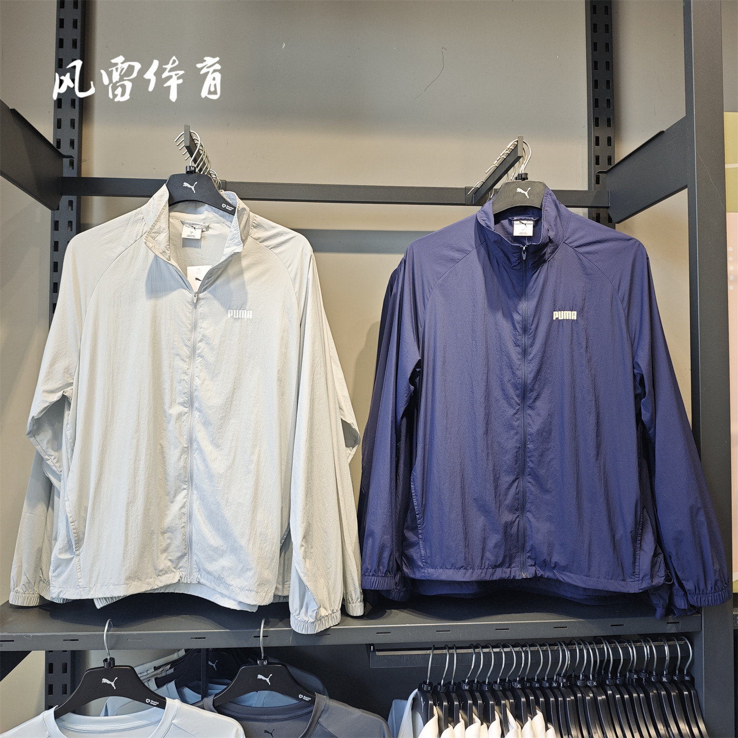 【风雷】PUMA彪马男子户外防紫外线轻薄透气速干立领皮肤衣690190