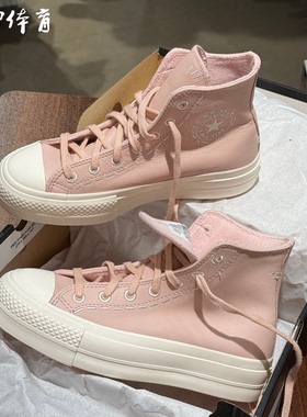 【风雷】匡威all star女皮质高帮厚底加绒休闲鞋A07953C A05511C