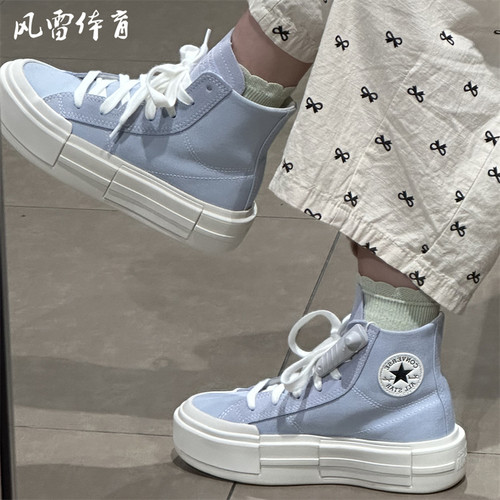 【风雷】Converse匡威UU增高厚底解构高帮帆布鞋A05493C A06142C