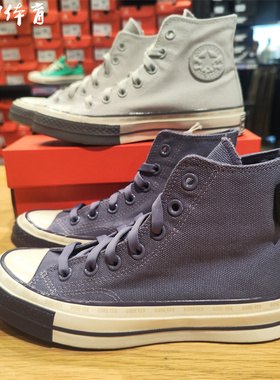【风雷】匡威1970s高帮GORE耐磨TEX防水休闲A09360C帆布鞋A10050C