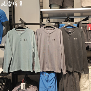 安德玛UA EF Waffle 男子春秋华夫格运动休闲速干长袖T恤-6010174