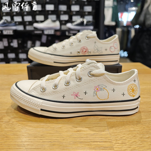 匡威AllStar刺绣低帮帆布鞋