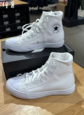 Converse匡威All Star纯色男女高帮透气休闲A19299C帆布鞋A19298C