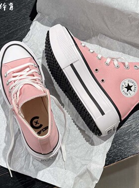 匡威All Star Lift Double Stack双层厚底增高男女帆布鞋A15012C