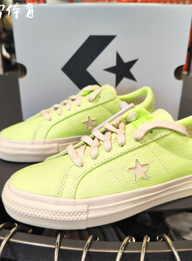 【风雷】匡威ONE STAR PRO荧光绿立体汽水瓶盖装饰板鞋A10073C