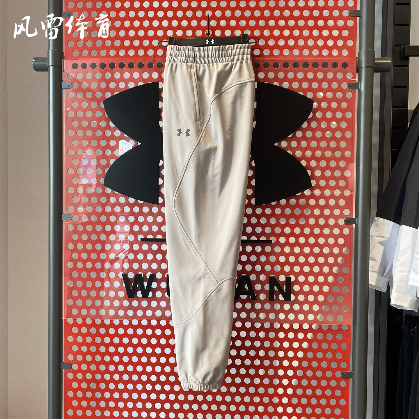 安德玛男子加绒宽松束脚运动长裤