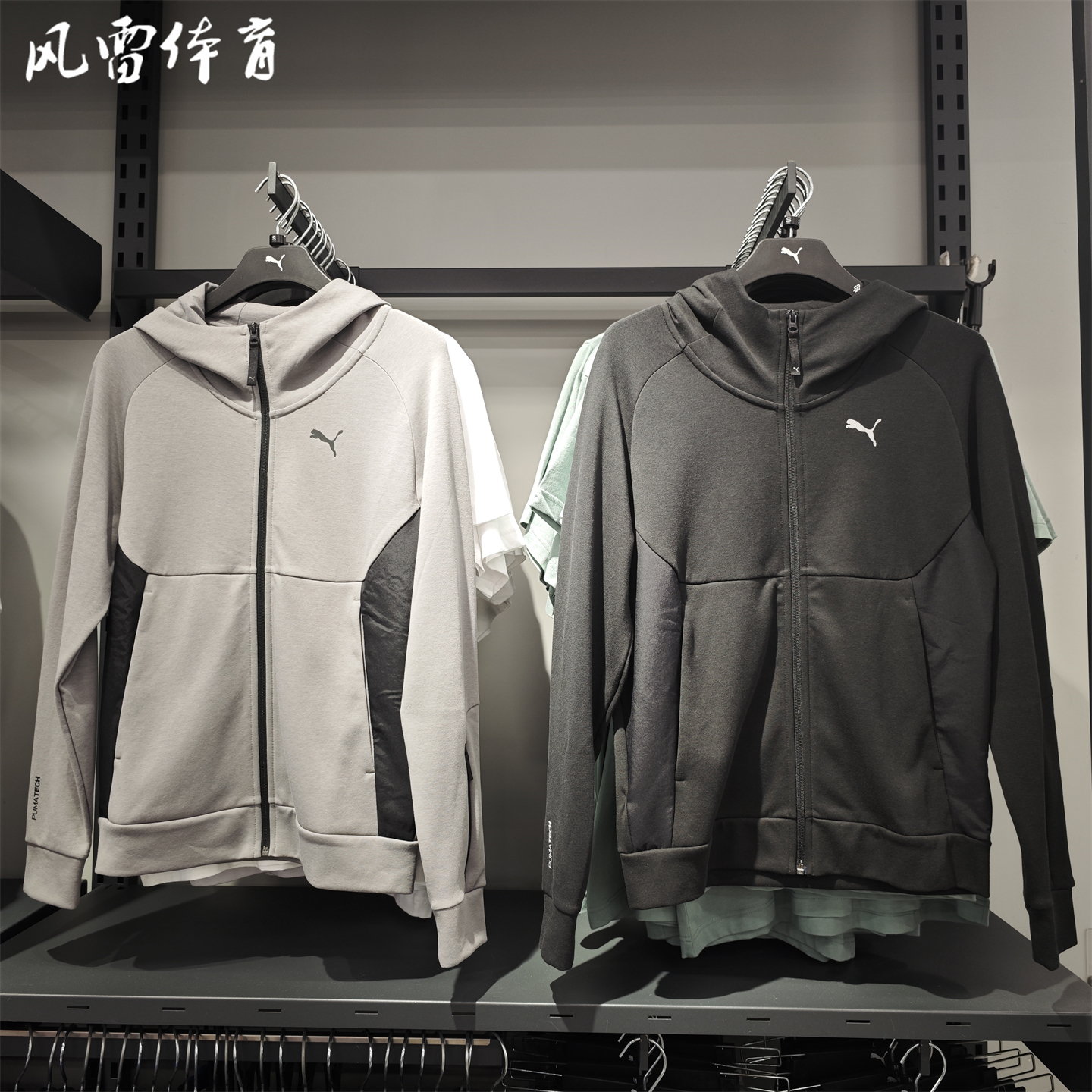 puma拉链修身型连帽男子高密度