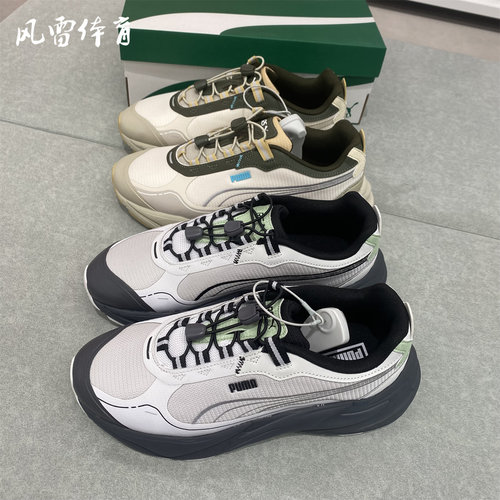 PUMA彪马男女厚底缓震复古撞色休闲鞋RS LITE Urbancore 406817