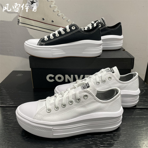 匡威增高女绑带云朵厚底帆布鞋