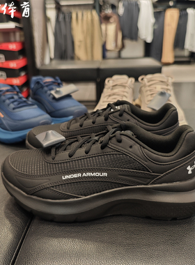 UA安德玛Charged Rogue 5 男子运动缓震通勤休闲跑步鞋 6014040