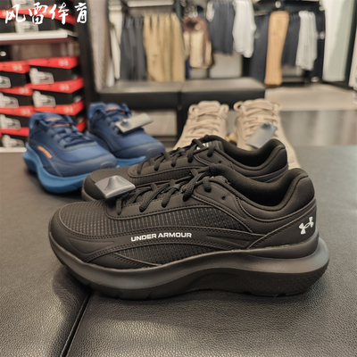 安德玛ChargedRogue5缓震跑鞋