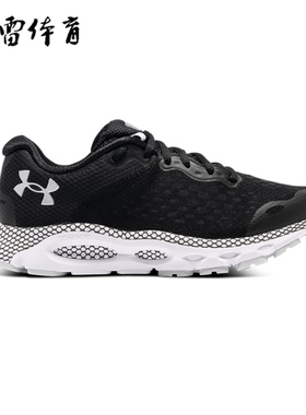 【风雷】安德玛UA Infinite3男女跑步鞋3025217