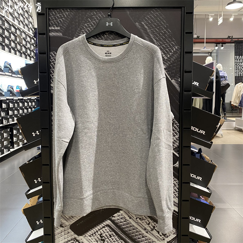 安德玛库里男子抓绒篮球卫衣