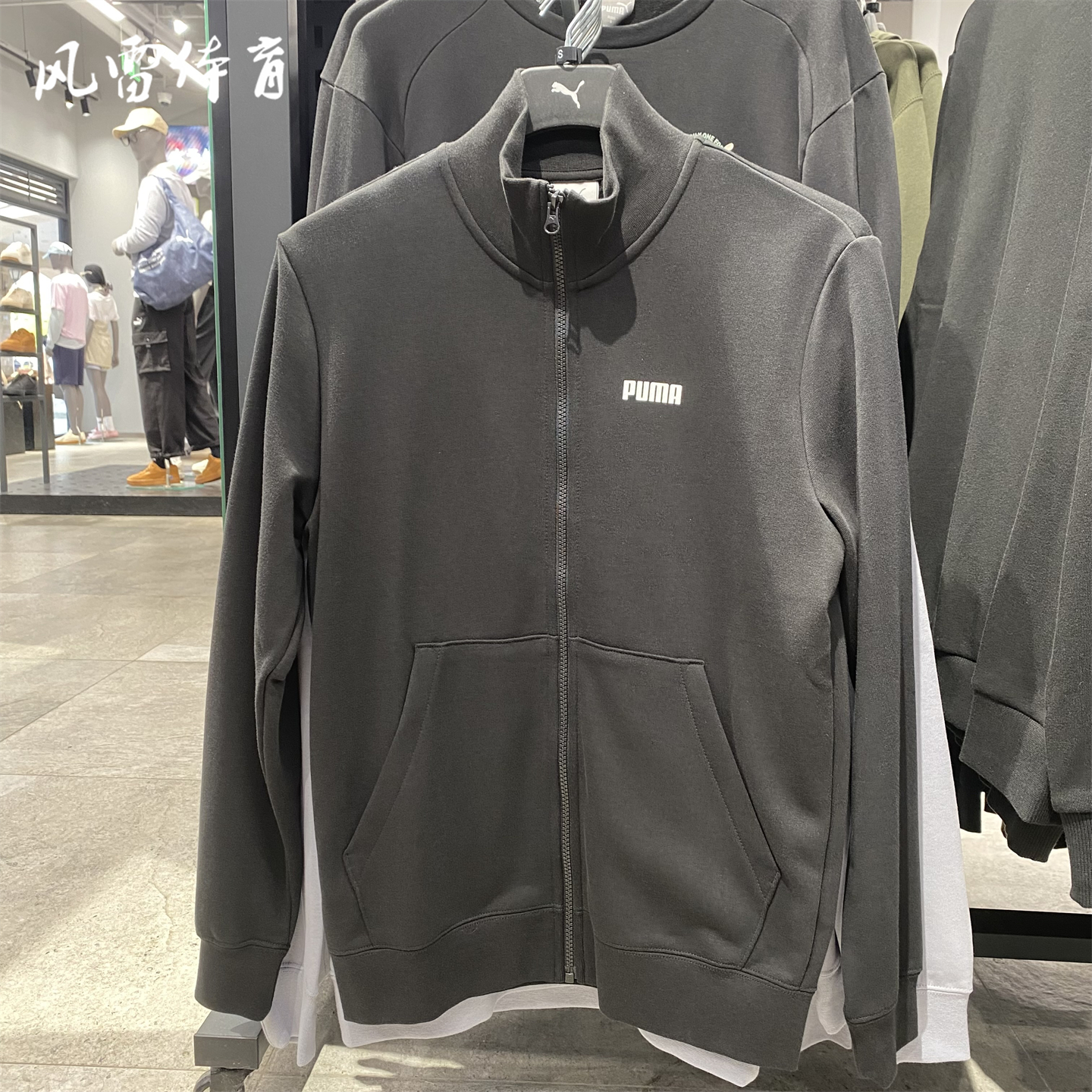 PUMA彪马男子立领针织外套