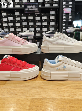 匡威悠游鞋A13038C滑板鞋A16581C厚底鞋UU鞋A15498C低帮鞋A16576C