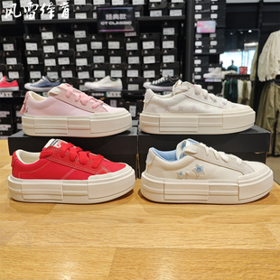 匡威悠游鞋A13038C滑板鞋A16581C厚底鞋UU鞋A15498C低帮鞋A16576C