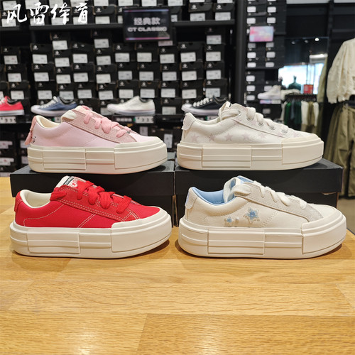 匡威悠游UU鞋滑板鞋厚底鞋低帮鞋